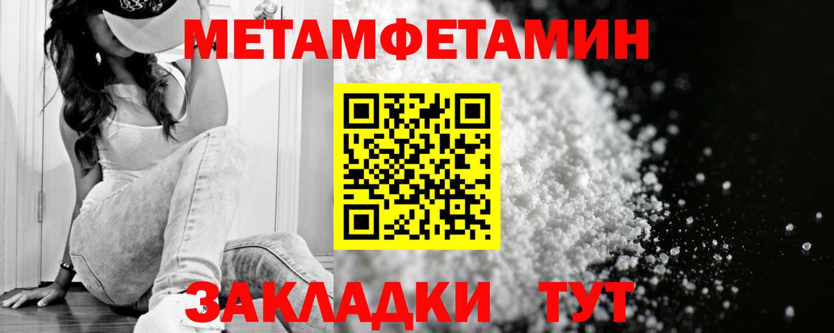 Амфетамин Premium Кызыл