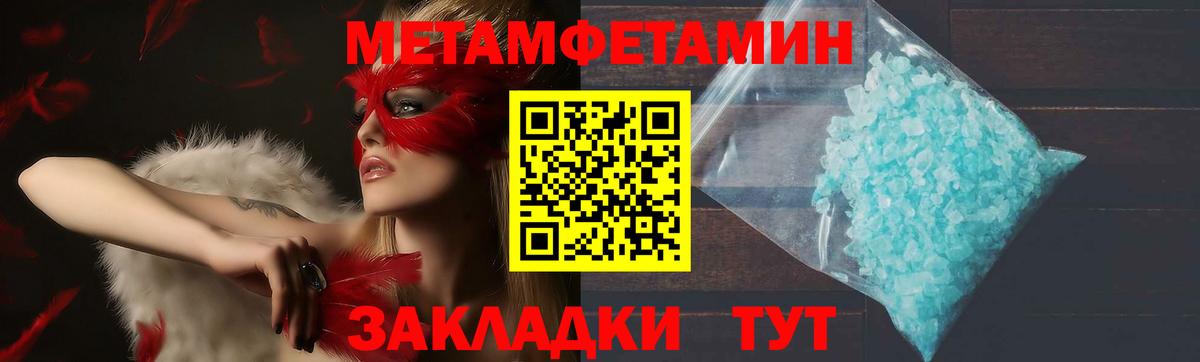 Кызыл  Amphetamine  Вход с VPN  Амфетамин Розовый 