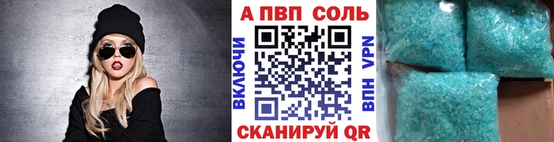 Alpha PVP СК  где купить   маркетплейс формула  Кызыл 
