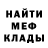 Каннабис Bruce Banner valerijus
