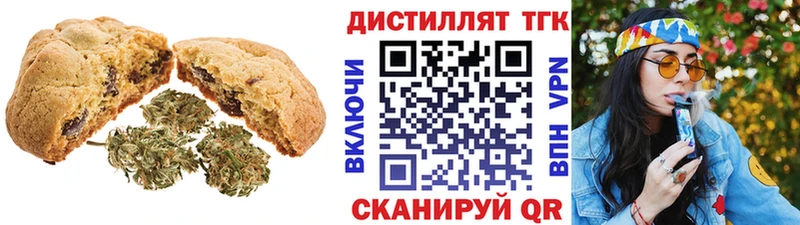Cannafood конопля  закладка  Кызыл 