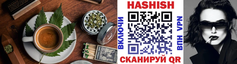 Печенье с ТГК конопля Кызыл