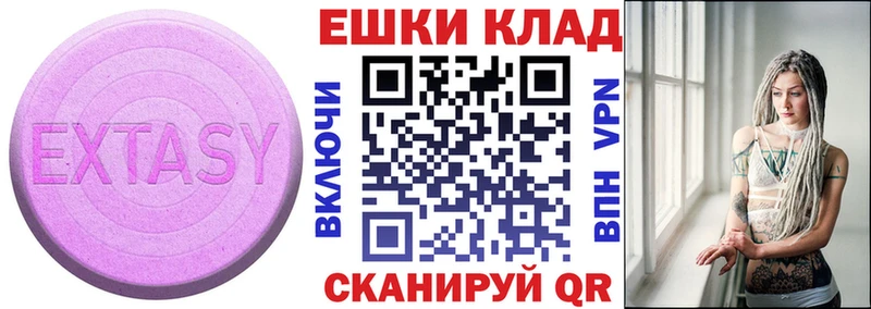 Ecstasy mix  ОМГ ОМГ tor  Кызыл 