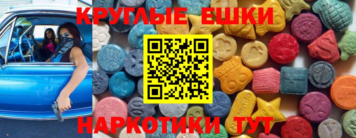 ЭКСТАЗИ Punisher Кызыл