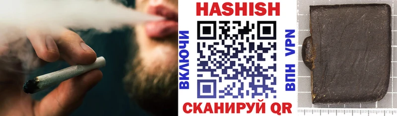 OMG онион  Кызыл  ГАШИШ гарик  продажа наркотиков 