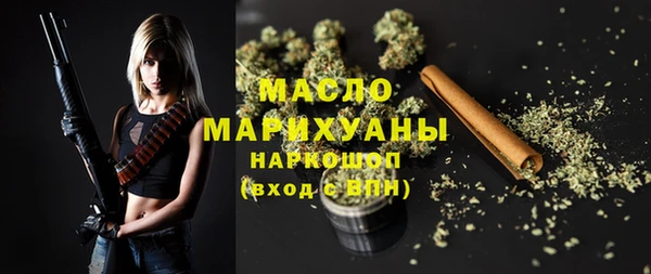 ALPHA-PVP Абинск
