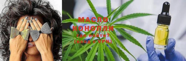 MDMA Premium VHQ Алексеевка