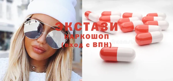 mix Абдулино