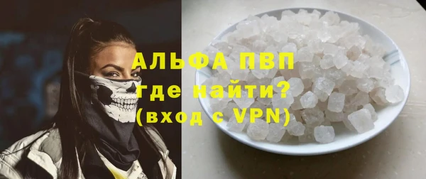 таблы Алексин