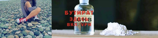 mix Абдулино