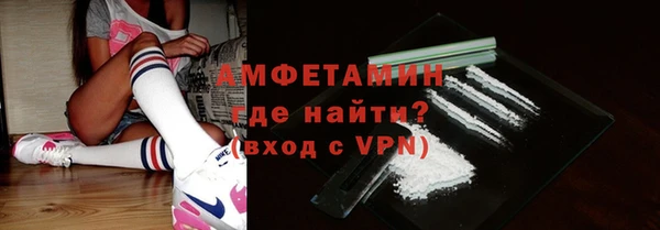 MDMA Premium VHQ Алексеевка