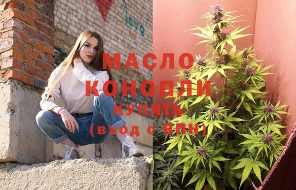 MESCALINE Абаза