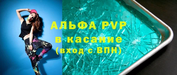 таблы Алексин