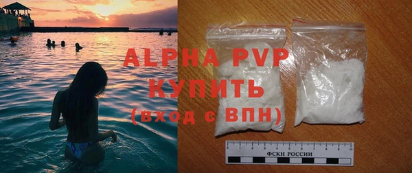 ALPHA-PVP Абинск