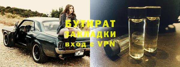 ALPHA-PVP Абинск