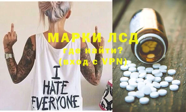 MDMA Premium VHQ Алексеевка