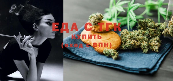 MESCALINE Абаза