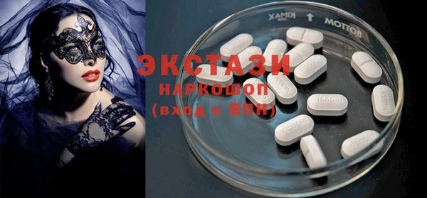 MESCALINE Абаза