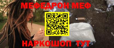 стафф Трёхгорный