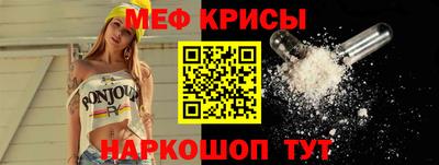 амф Коммунар