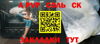 скорость mdpv Комсомольск-на-Амуре