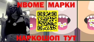 кокаин премиум Конаково