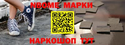 амф Коммунар