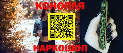 кокаин премиум Конаково