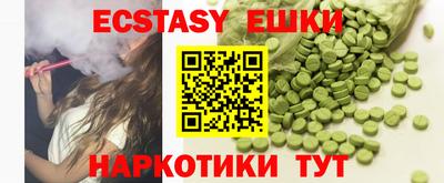 амф Коммунар