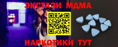 кокаин премиум Конаково