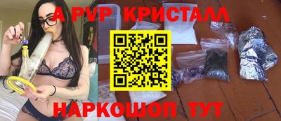 скорость mdpv Комсомольск-на-Амуре