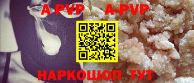 кокаин премиум Конаково