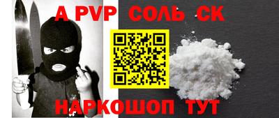 скорость mdpv Комсомольск-на-Амуре