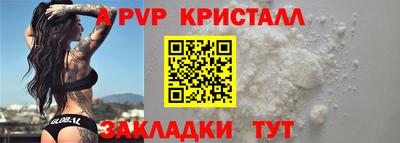 скорость mdpv Комсомольск-на-Амуре