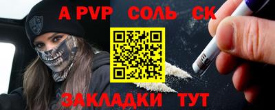 амф Коммунар