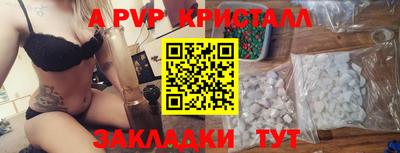 кокаин премиум Конаково