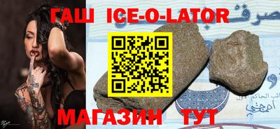 амф Коммунар