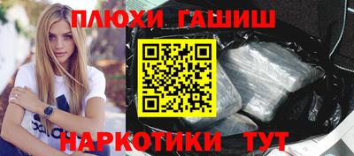 кокаин премиум Конаково