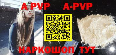 кокаин премиум Конаково