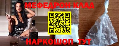 скорость mdpv Комсомольск-на-Амуре