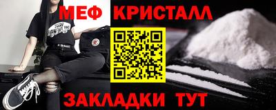 кокаин премиум Конаково