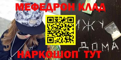 кокаин премиум Конаково