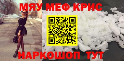 амф Коммунар