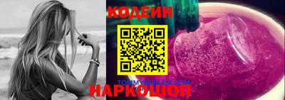 амф Коммунар