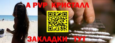 кокаин премиум Конаково