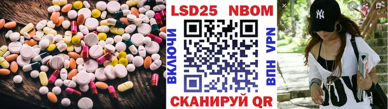 LSD-25 экстази кислота  наркошоп  Кызыл 