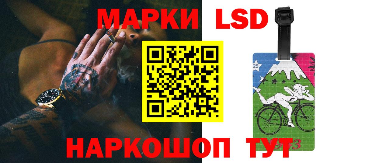 Лсд 25 экстази кислота Кызыл