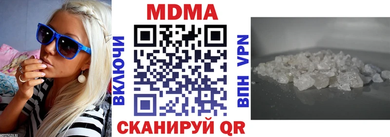 закладка  Кызыл  MDMA кристаллы 