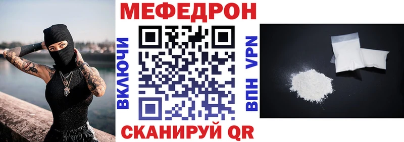 продажа наркотиков  Кызыл  МЕФ VHQ 
