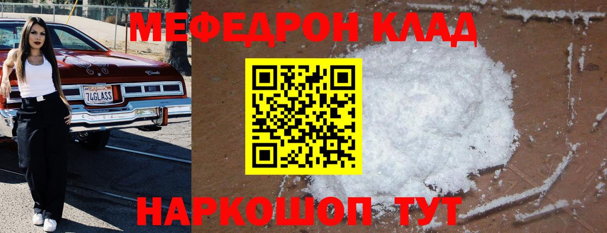 хочу   Мефедрон  Вход с VPN  kraken ссылки  МЯУ-МЯУ мука  Мефедрон кристаллы  Кызыл 